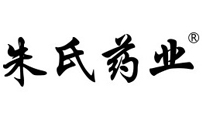 朱氏藥業